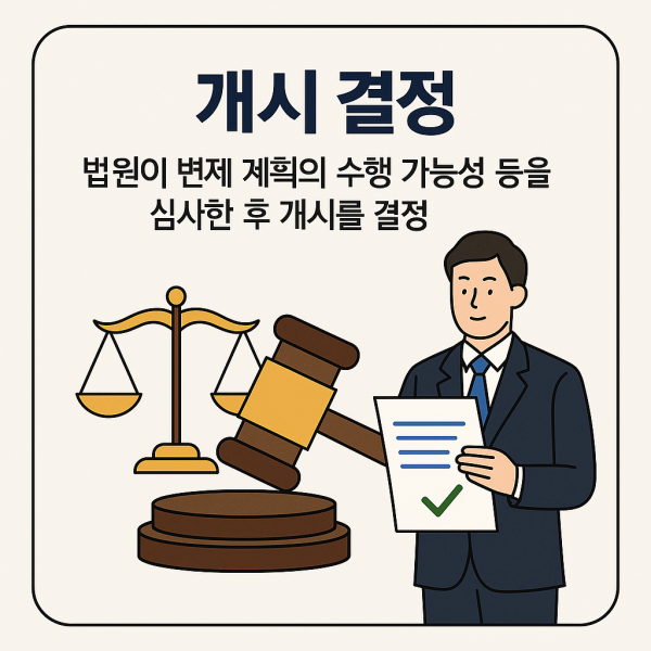 a2295c73fd570245e89ab689a6c3f80c_1747975606_0863.png